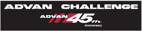 ADVAN Challenge logo